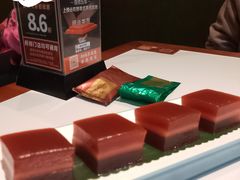 滋补美颜红枣糕-禄运茶居·手工点心(恒宝广场店)