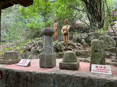 -伊岭岩风景区