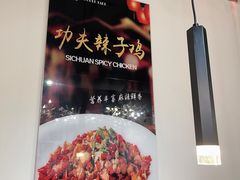 -福牛堂 Noodle Talk Home Cuisine