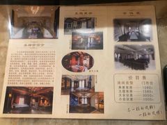 -北京美神宫艺术主题温泉酒店