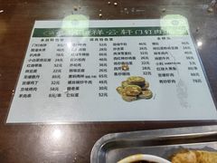 -清真牛街祥云轩门钉肉饼(左家庄店)
