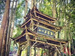 -青城山