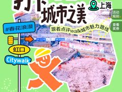 -W CAFE(甜爱路店)