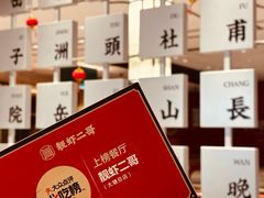-靓虾二哥长沙地标小龙虾(五一广场店)