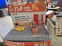 -争鲜回转寿司(朝北大悦城店)