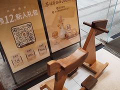 -茶话弄(中贸广场店)