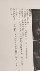 -北京和美妇儿医院