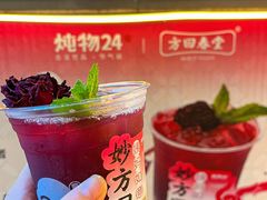 -炖物24章·顺时轻养茶(黄龙店)