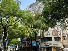 -面道赞宁海海鲜面(迎凤街店)