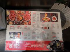 -搓火大都会(广安门总店)