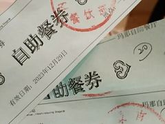 -内蒙古驻京办餐厅