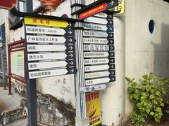 -三溪村