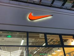 -NIKE上海青浦优选体验店