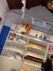 -大白兔奶糖(南锣鼓巷店)