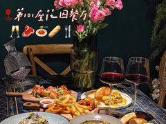 -第101座花园餐厅(湖滨88店)