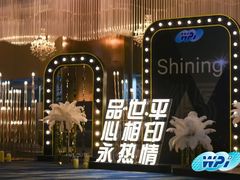 -繁花演艺 ·创意活动策划· 场地布置一站式服务