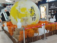 -万达广场(沈阳铁西店)