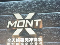 -新玛特购物广场(齐齐哈尔店)