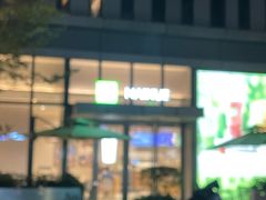 -奈雪的茶(杭大501城市广场PRO店)