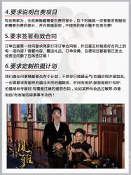 -薇薇新娘婚纱摄影(跃进北路店)