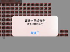 -上影国际影城(成都银泰LUXE店)