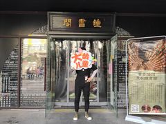 -钟书阁(珍园店)