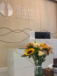 -菩羽·专业美胸·连锁养护中心