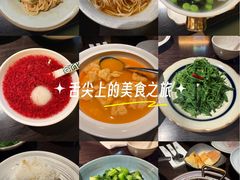 -庐灶江南·江南菜·四合院Bistro(东直门雍和宫·原华侨宾馆店)