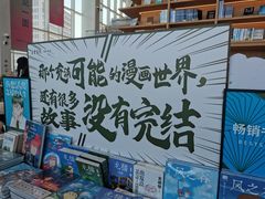 -朵云书院(滴水湖店)