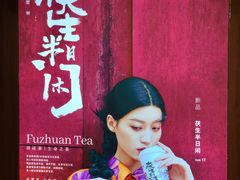 -茶话弄(咖啡·中贸广场店)