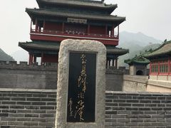 -居庸关长城-2号停车场
