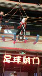 -嗨翻Hi-Fun竞技主题乐园·蹦床团建生日聚会(五棵松华熙店)