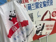-红星前进面包牛奶公司(畅春园店)