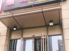 门面-贤花饭店(凯德店)