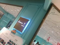 -西檬树SIMON·T轻奢蛋糕(大东方Max店)