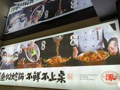 -涿派·炝锅鱼(涿州店)