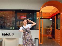 -签小二串串火锅(观音桥店)