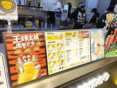 -7分甜(天津南开大悦城店)