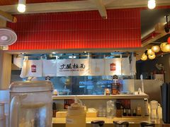 -寸屋拉面(凯德晶萃店)