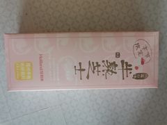 -好利来(回龙观东大街店)