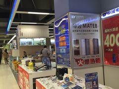 -华润万家(凯德广场店)