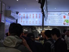 -宋老三苏肉羊肉汤老店