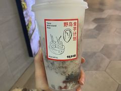 野岛暴风芋泥牛乳-伏小桃(雁塔MOMOPARK店)