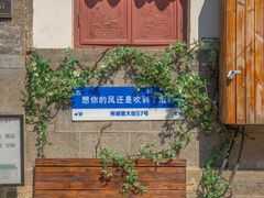 -烟台金沙滩海滨公园