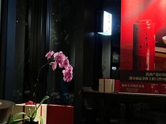 -王德传茶庄(上海新天地店)