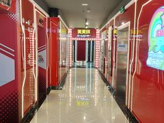 -天天玩X秋葉原日系动漫游戏中心