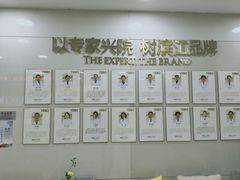 -天津滨江医院·胃肠体检中心