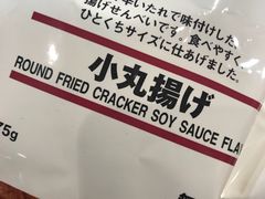 -MUJI无印良品(茂业天地店)