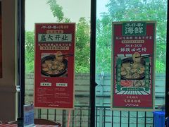 -琼大师东方烤乳猪(亚特兰蒂斯店)