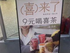 -杉杉奥特莱斯广场(哈尔滨店)